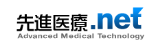 先進医療.net