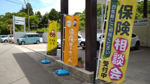 のぼり旗